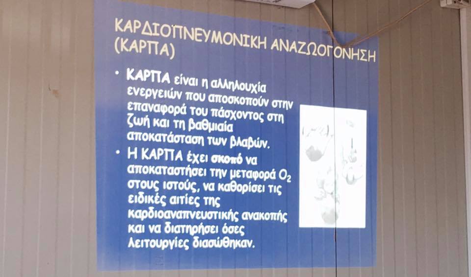 karpa_photo_11