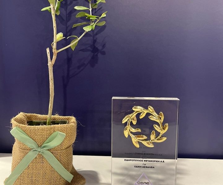 award